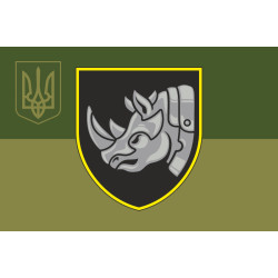Прапор 4 ОВМБр (окрема важка механізована бригада) ЗСУ. Варіант-10 Прапор 4 ОВМБр (окрема важка механізована бригада) ЗСУ. Варіант-10