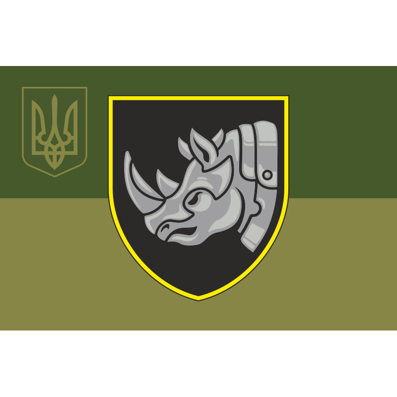Прапор 4 ОВМБр (окрема важка механізована бригада) ЗСУ. Варіант-10 Прапор 4 ОВМБр (окрема важка механізована бригада) ЗСУ. Варіант-10