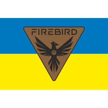 Прапор Спецпідрозділу операторів FPV-дронів ГУР МОУ «Firebird». Варіант-01 Прапор Спецпідрозділу операторів FPV-дронів ГУР МОУ «Firebird». Варіант-01
