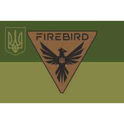 Флаг Спецподразделения операторов FPV-дронов ГУР МОУ «Firebird». Вариант-05 Флаг Спецподразделения операторов FPV-дронов ГУР МОУ «Firebird». Вариант-05