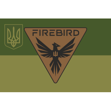 Прапор Спецпідрозділу операторів FPV-дронів ГУР МОУ «Firebird». Варіант-05 Прапор Спецпідрозділу операторів FPV-дронів ГУР МОУ «Firebird». Варіант-05