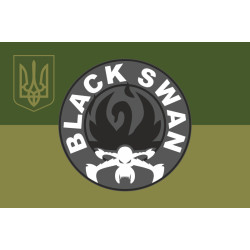 Прапор Групи ударних БПЛА «Black Swan» ЗСУ. Варіант-05 Прапор Групи ударних БПЛА «Black Swan» ЗСУ. Варіант-05