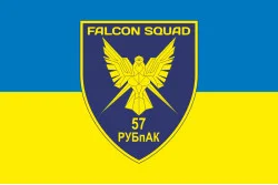 Прапор РУБпАК «Falcon Squad» 57 ОМПБр ЗСУ. Варіант-09