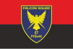 Прапор РУБпАК «Falcon Squad» 57 ОМПБр ЗСУ. Варіант-10
