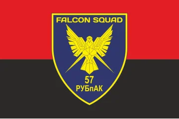 Прапор РУБпАК «Falcon Squad» 57 ОМПБр ЗСУ. Варіант-10 Прапор РУБпАК «Falcon Squad» 57 ОМПБр ЗСУ. Варіант-10