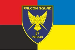 Прапор РУБпАК «Falcon Squad» 57 ОМПБр ЗСУ. Варіант-11