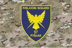 Прапор РУБпАК «Falcon Squad» 57 ОМПБр ЗСУ. Варіант-12