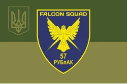 Прапор РУБпАК «Falcon Squad» 57 ОМПБр ЗСУ. Варіант-13