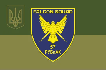 Прапор РУБпАК «Falcon Squad» 57 ОМПБр ЗСУ. Варіант-13 Прапор РУБпАК «Falcon Squad» 57 ОМПБр ЗСУ. Варіант-13