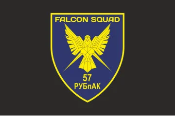 Прапор РУБпАК «Falcon Squad» 57 ОМПБр ЗСУ. Варіант-14