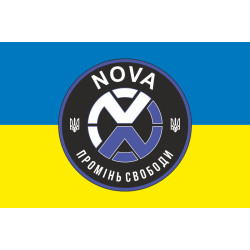 Флаг РУБпАК «NOVA» ОПБр НГУ. Вариант-01 Флаг РУБпАК «NOVA» ОПБр НГУ. Вариант-01