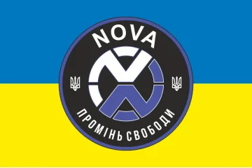Флаг РУБпАК «NOVA» ОПБр НГУ. Вариант-01 Флаг РУБпАК «NOVA» ОПБр НГУ. Вариант-01