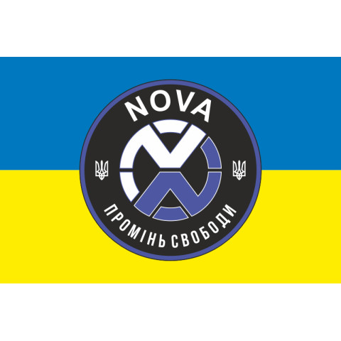 Флаг РУБпАК «NOVA» ОПБр НГУ. Вариант-01 Флаг РУБпАК «NOVA» ОПБр НГУ. Вариант-01