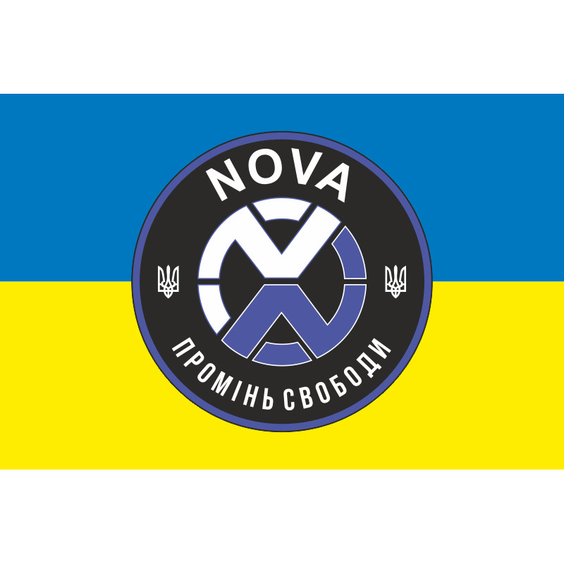 Флаг РУБпАК «NOVA» ОПБр НГУ. Вариант-01 Флаг РУБпАК «NOVA» ОПБр НГУ. Вариант-01