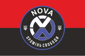 Флаг РУБпАК «NOVA» ОПБр НГУ. Вариант-02 Флаг РУБпАК «NOVA» ОПБр НГУ. Вариант-02