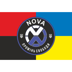 Флаг РУБпАК «NOVA» ОПБр НГУ. Вариант-03 Флаг РУБпАК «NOVA» ОПБр НГУ. Вариант-03