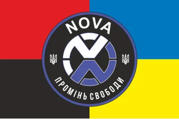 Флаг РУБпАК «NOVA» ОПБр НГУ. Вариант-03 Флаг РУБпАК «NOVA» ОПБр НГУ. Вариант-03