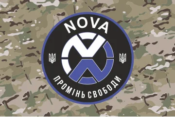 Флаг РУБпАК «NOVA» ОПБр НГУ. Вариант-04 Флаг РУБпАК «NOVA» ОПБр НГУ. Вариант-04