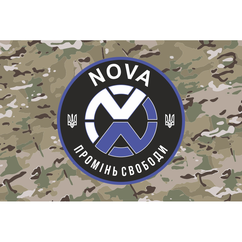 Флаг РУБпАК «NOVA» ОПБр НГУ. Вариант-04 Флаг РУБпАК «NOVA» ОПБр НГУ. Вариант-04