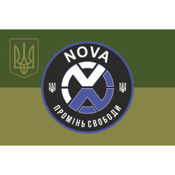 Флаг РУБпАК «NOVA» ОПБр НГУ. Вариант-05 Флаг РУБпАК «NOVA» ОПБр НГУ. Вариант-05