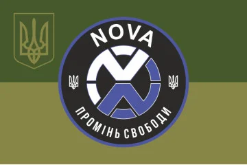 Флаг РУБпАК «NOVA» ОПБр НГУ. Вариант-05 Флаг РУБпАК «NOVA» ОПБр НГУ. Вариант-05