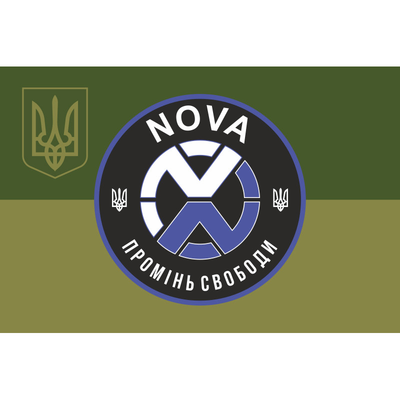 Флаг РУБпАК «NOVA» ОПБр НГУ. Вариант-05 Флаг РУБпАК «NOVA» ОПБр НГУ. Вариант-05