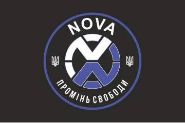 Флаг РУБпАК «NOVA» ОПБр НГУ. Вариант-06 Флаг РУБпАК «NOVA» ОПБр НГУ. Вариант-06