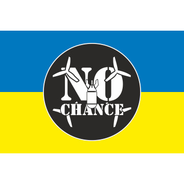 Флаг РУБпАК «No Chance» 108 ОБрТрО ВСУ. Вариант-01 Флаг РУБпАК «No Chance» 108 ОБрТрО ВСУ. Вариант-01