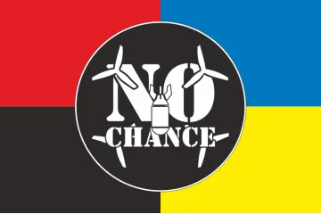 Прапор РУБпАК «No Chance» 108 ОБрТрО ЗСУ. Варіант-03 Прапор РУБпАК «No Chance» 108 ОБрТрО ЗСУ. Варіант-03