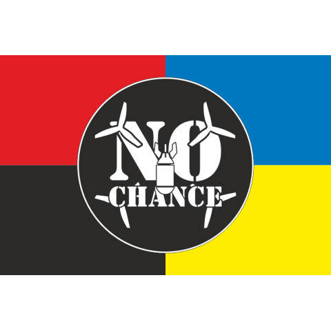 Прапор РУБпАК «No Chance» 108 ОБрТрО ЗСУ. Варіант-03 Прапор РУБпАК «No Chance» 108 ОБрТрО ЗСУ. Варіант-03