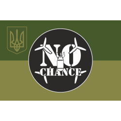 Флаг РУБпАК «No Chance» 108 ОБрТрО ВСУ. Вариант-05 Флаг РУБпАК «No Chance» 108 ОБрТрО ВСУ. Вариант-05