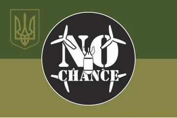 Прапор РУБпАК «No Chance» 108 ОБрТрО ЗСУ. Варіант-05 Прапор РУБпАК «No Chance» 108 ОБрТрО ЗСУ. Варіант-05