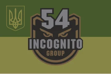 Прапор Батальйону ударних БПЛА «Incognito» 54 ОМБр ЗСУ. Варіант-05