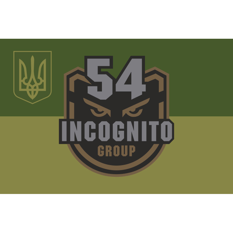 Флаг Батальона ударных БПЛА «Incognito» 54 ОМБр ВСУ. Вариант-05 Флаг Батальона ударных БПЛА «Incognito» 54 ОМБр ВСУ. Вариант-05