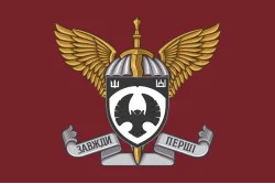 Флаг 1 ОДШР (отдельная десантно-штурмовая рота) «Беларусь» 79 ОДШБр ВСУ. Вариант-01 Флаг 1 ОДШР (отдельная десантно-штурмовая рота) «Беларусь» 79 ОДШБр ВСУ. Вариант-01