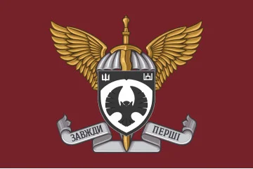 Прапор 1 ОДШР (окрема десантно-штурмова рота) «Білорусь» 79 ОДШБр ЗСУ. Варіант-01 Прапор 1 ОДШР (окрема десантно-штурмова рота) «Білорусь» 79 ОДШБр ЗСУ. Варіант-01