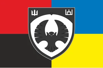 Прапор 1 ОДШР (окрема десантно-штурмова рота) «Білорусь» 79 ОДШБр ЗСУ. Варіант-11 Прапор 1 ОДШР (окрема десантно-штурмова рота) «Білорусь» 79 ОДШБр ЗСУ. Варіант-11
