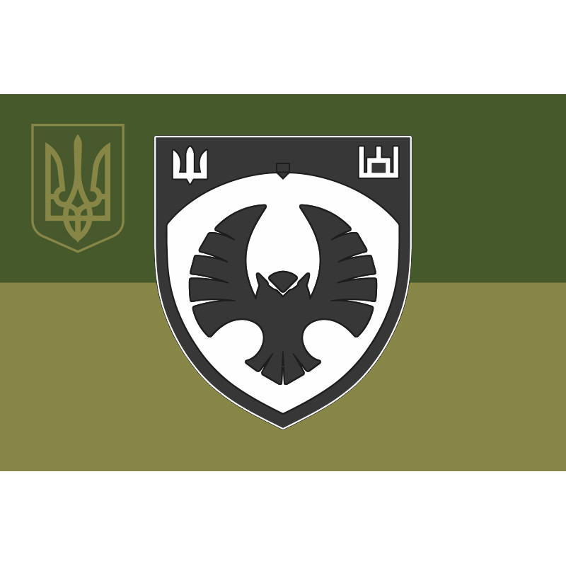 Прапор 1 ОДШР (окрема десантно-штурмова рота) «Білорусь» 79 ОДШБр ЗСУ. Варіант-13 Прапор 1 ОДШР (окрема десантно-штурмова рота) «Білорусь» 79 ОДШБр ЗСУ. Варіант-13