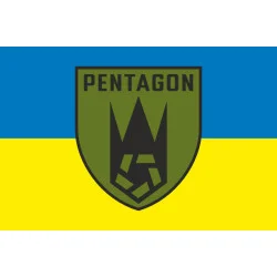 Флаг Роты ударных БПЛА «Pentagon» 225 ОШБ ВСУ. Вариант-01 Флаг Роты ударных БПЛА «Pentagon» 225 ОШБ ВСУ. Вариант-01
