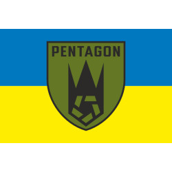 Флаг Роты ударных БПЛА «Pentagon» 225 ОШБ ВСУ. Вариант-01