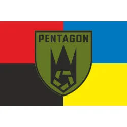 Флаг Роты ударных БПЛА «Pentagon» 225 ОШБ ВСУ. Вариант-03 Флаг Роты ударных БПЛА «Pentagon» 225 ОШБ ВСУ. Вариант-03