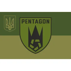 Флаг Роты ударных БПЛА «Pentagon» 225 ОШБ ВСУ. Вариант-05 Флаг Роты ударных БПЛА «Pentagon» 225 ОШБ ВСУ. Вариант-05