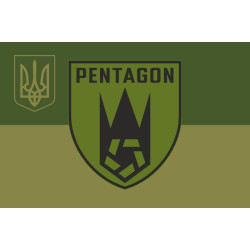 Флаг Роты ударных БПЛА «Pentagon» 225 ОШБ ВСУ. Вариант-05