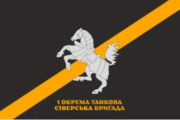 Флаг 1 ОТБр (отдельная танковая бригада) ВСУ. Вариант-15 Флаг 1 ОТБр (отдельная танковая бригада) ВСУ. Вариант-15