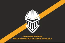 Прапор 3 ОВМБр (окрема важка механізована бригада) ЗСУ «Залізна». Варіант-12 Прапор 3 ОВМБр (окрема важка механізована бригада) ЗСУ «Залізна». Варіант-12