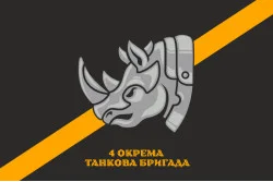 Флаг 4 ОТБр (отдельная танковая бригада) ВСУ. Вариант-31 Флаг 4 ОТБр (отдельная танковая бригада) ВСУ. Вариант-31