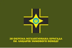 Прапор 28 ОМБр (окрема механізована бригада) ЗСУ. Варіант-15 Прапор 28 ОМБр (окрема механізована бригада) ЗСУ. Варіант-15