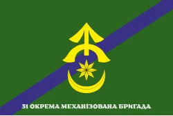 Прапор 31 ОМБр (окрема механізована бригада) ЗСУ. Варіант-06 Прапор 31 ОМБр (окрема механізована бригада) ЗСУ. Варіант-06