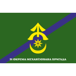 Флаг 31 ОМБр (отдельная механизированная бригада) ВСУ. Вариант-06 Флаг 31 ОМБр (отдельная механизированная бригада) ВСУ. Вариант-06