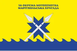 Флаг 56 ОМПБр (отдельная мотопехотная бригада) ВСУ. Вариант-15 Флаг 56 ОМПБр (отдельная мотопехотная бригада) ВСУ. Вариант-15